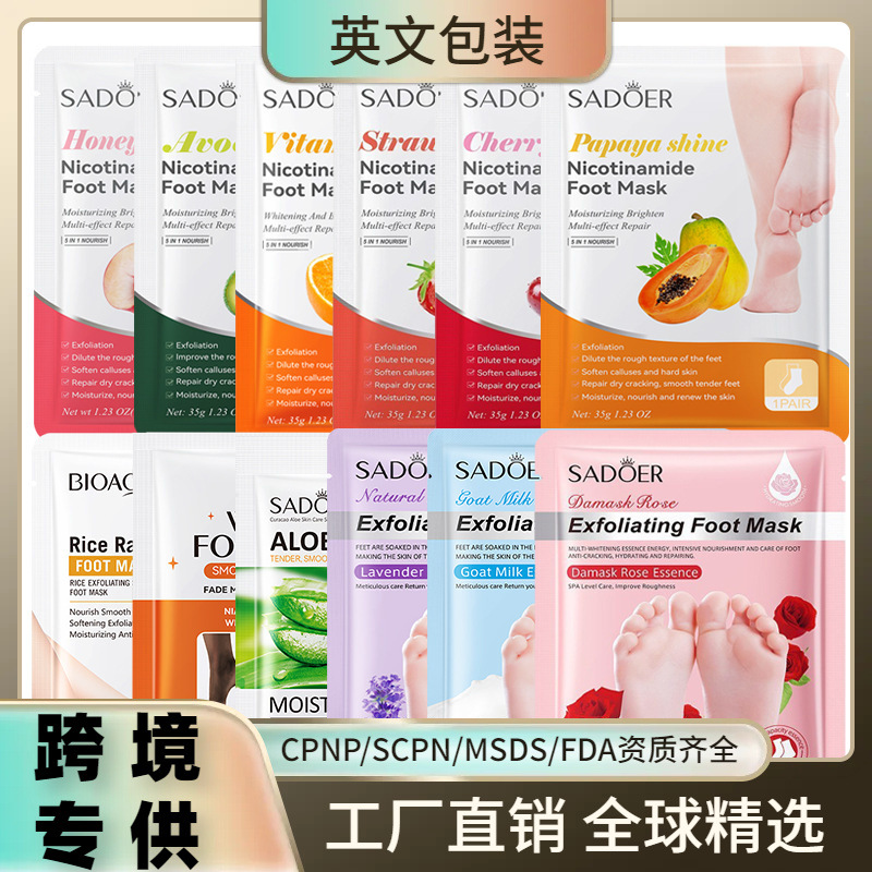 Полная английская серия ухода за ногами, маска для ног Fayankou, увлажняющая и восстанавливающая, оптовая продажа