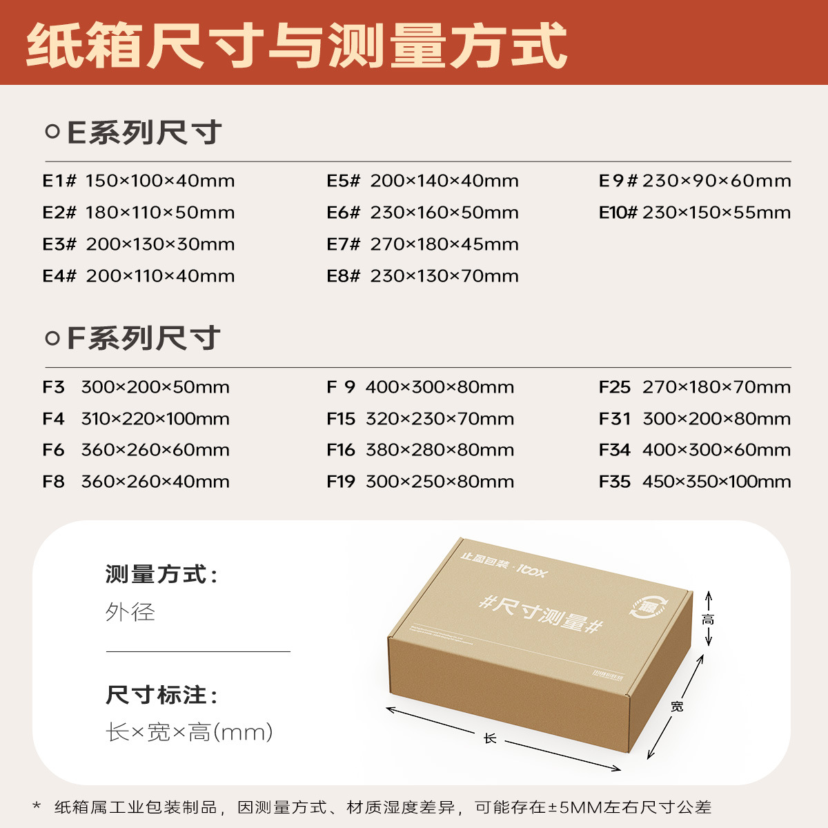 Stop profit wholesale flying machine box in stock special hard bulk packaging folding corrugated carton packaging special logistics carton