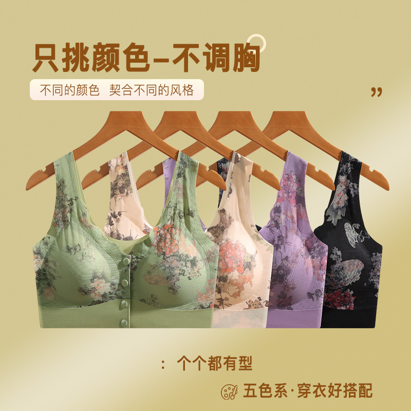 Mom's Underwear Front Buckle Bra Traceless Push-up Vest for the Elderly Middle-aged Women's Non-rimless Vest Bra for Women