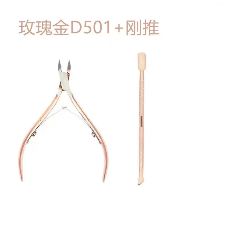Stainless Steel Dead Skin Pliers Steel Push Color Titanium Dead Skin Fork Planer Nail Pick Set Dead Skin Scissors Nail Groove Tool to Remove Dead Skin
