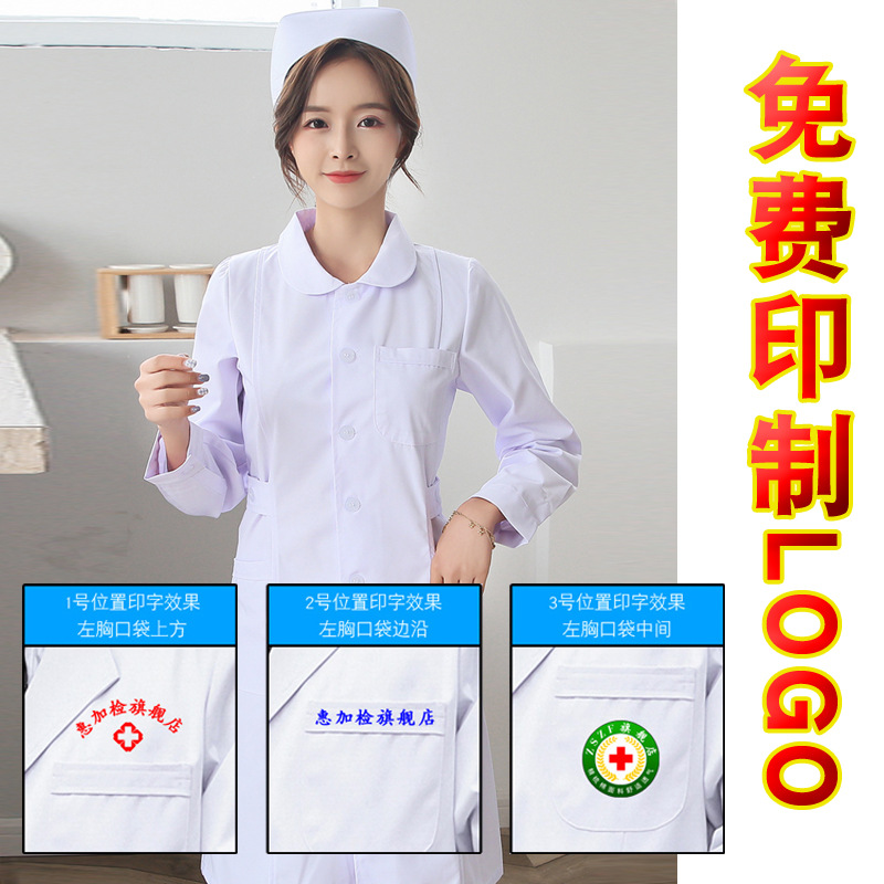 Large size nurse's long sleeve women's plus fat plus size doll crew neck white coat short sleeve pharmacy 200kg overalls