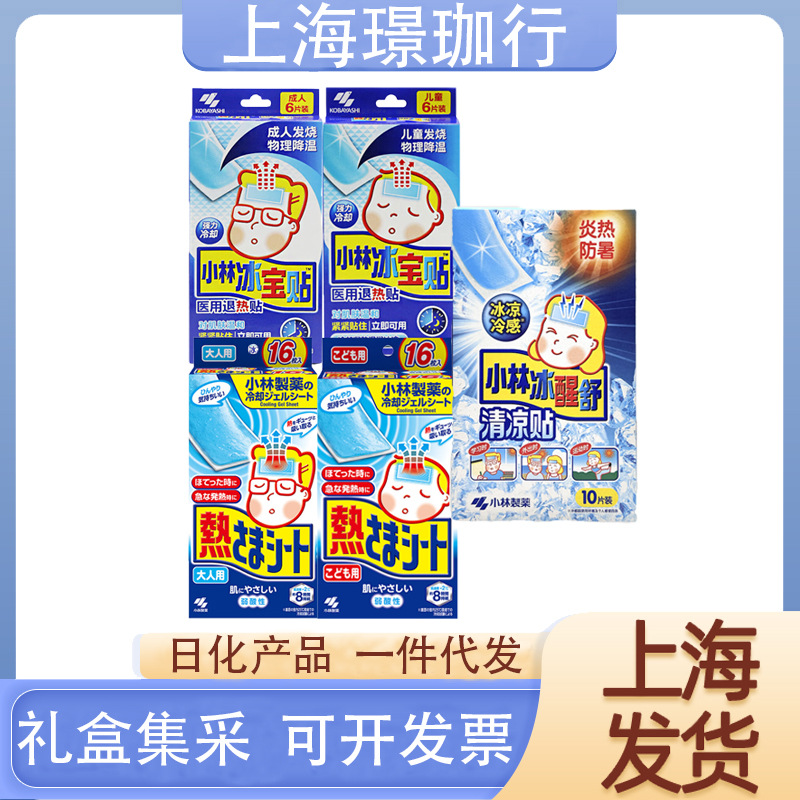 Антипиретический пластырь Kobayashi для детей и взрослых, 6P/16P