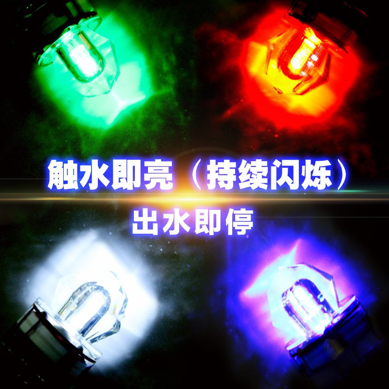 Fishing gear wholesale new deep sea Diamond Night fishing LED underwater fishing lamp water lamp fish trap fish lamp