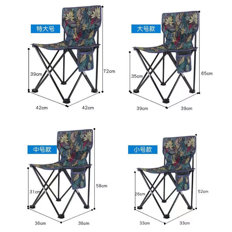 Backrest Chair Outdoor Stool suit Wholesale Folding Chair Portable Factory Home Camping Fishing Stool Art Stool