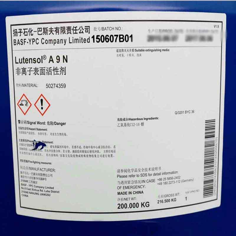 Spot Supply Aeo-9 Emulsifier Basf Surfactant Degreasing and Decontamination Washing Aeo-9 Emulsifier