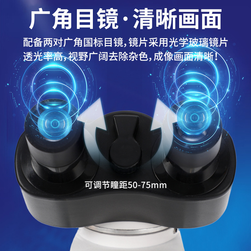 trinocular biological microscope biological laboratory bacteria analysis achromatic objective observation HD fine professional grade