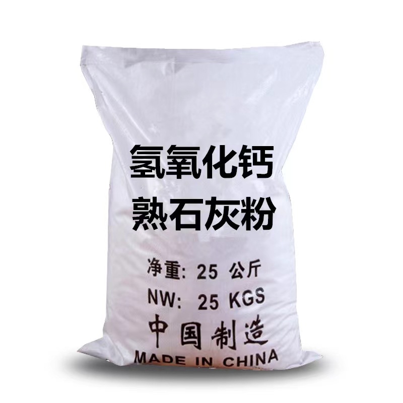 90% Industrial Grade Calcium Hydroxide Composite Alkali Ph Regulator Quicklime for Engineering Breeding Sewage Treatment