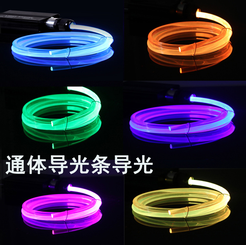 Cinema step lamp recommended side light emitting light soft transparent light guide light atmosphere lamp MMA material wholesale