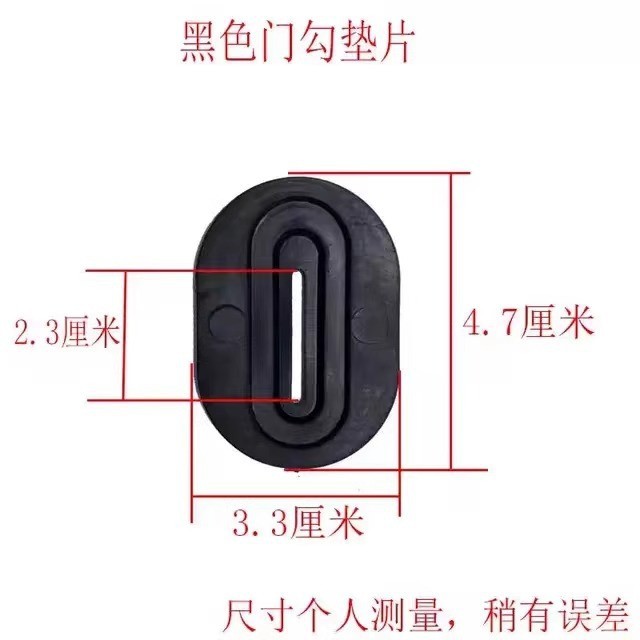 Противоударная подушка для электровелосипеда, резиновая подушка, утолщенная, защитная крышка