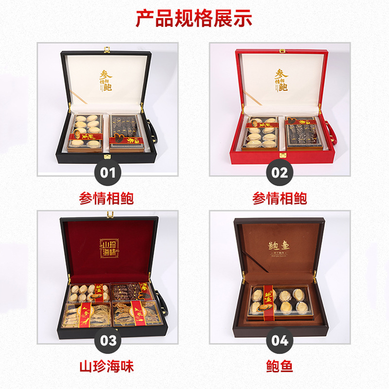 Sea Cucumber Gift Box Sea Cucumber Abalone Fish Gum Ginseng Double Spelling Three Spelling Festival Gift Box Gifts Aquatic Dry Goods New Year Gifts