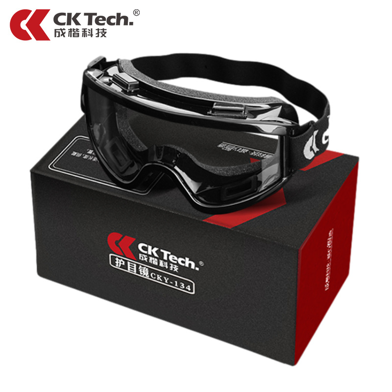 Очки Chengkai Technology Cky-134Fw, с большим полем зрения, с губчатой герметизацией, ветрозащитные и против песка, защитные очки