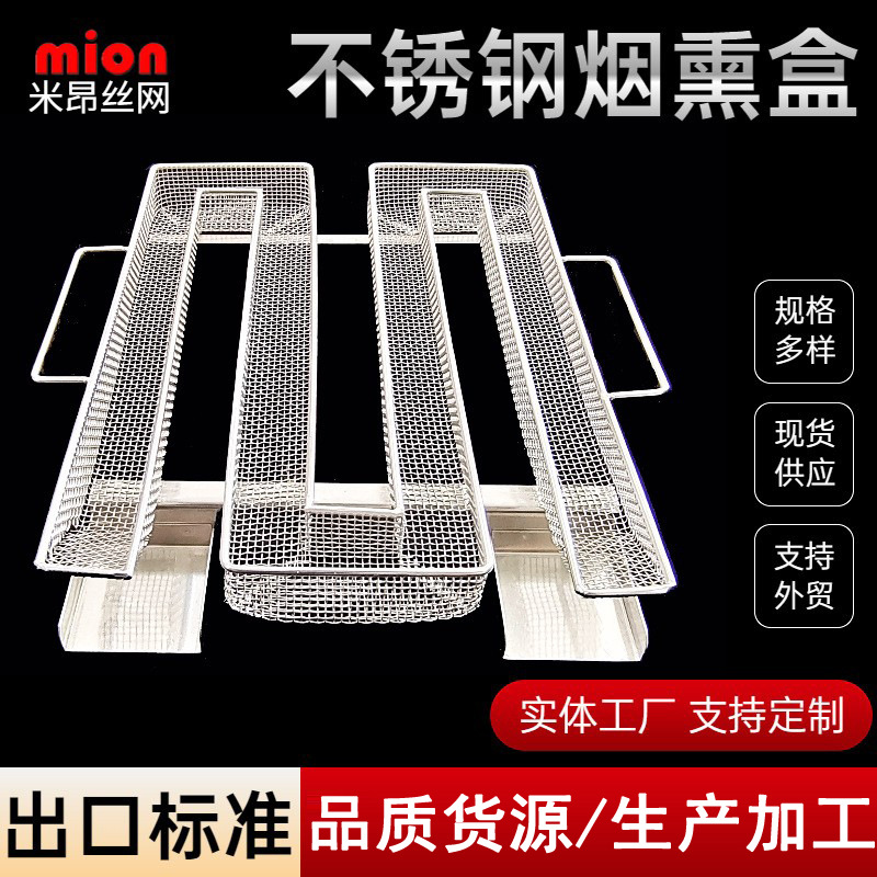 Генератор холодного дыма для угольного барбекю, дымовая коробка из нержавеющей стали