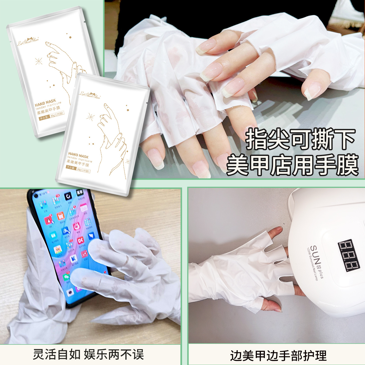 Nail Care Suitable Hand Mask with Niacinamide for Moisturizing and Tenderizing Hands, Hand Care for Nail Salons, White Finger Hand Mask Set Wholesale