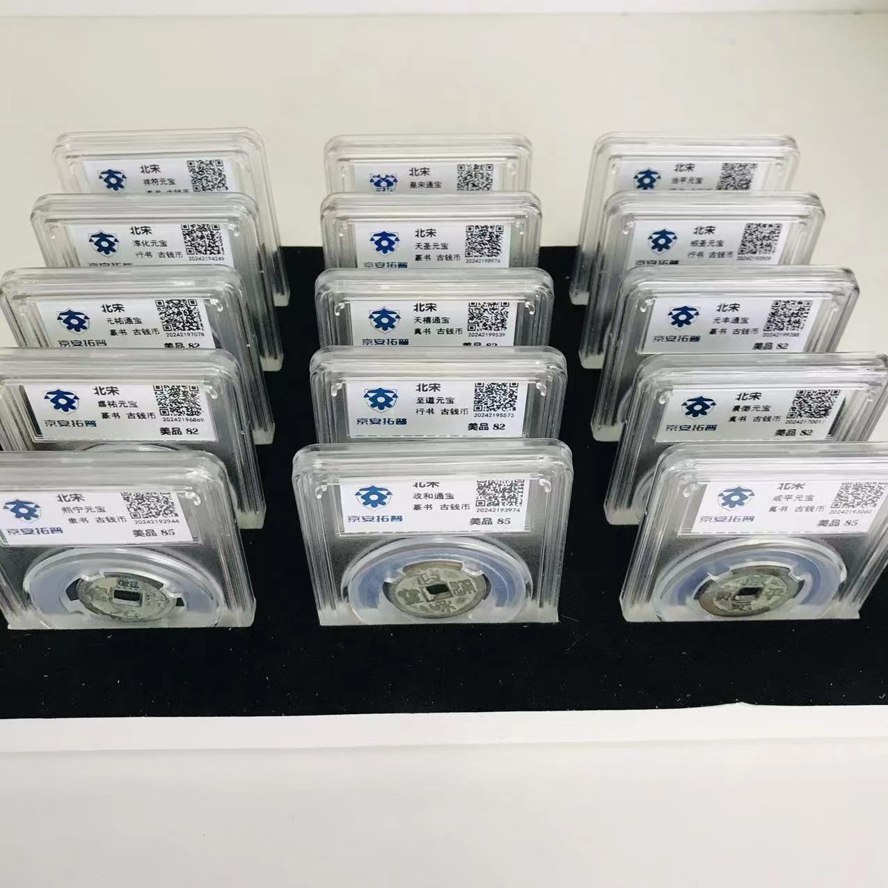 Медные монеты Северной династии Сун, древние монеты, судебная оценка, упаковка, Чжэнхэ Тунбао, оптовая продажа