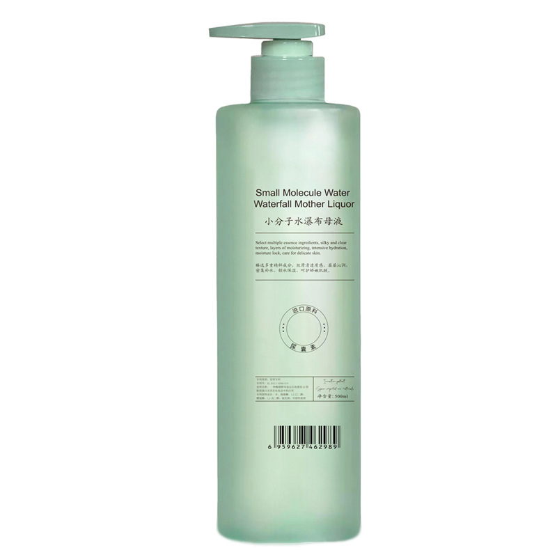 Beauty Salon Large Bottle of Small Molecule Water Waterfall Brass Pat Lotion Moisturizing Oil Control Essence Isolation Milk Oudi Skin