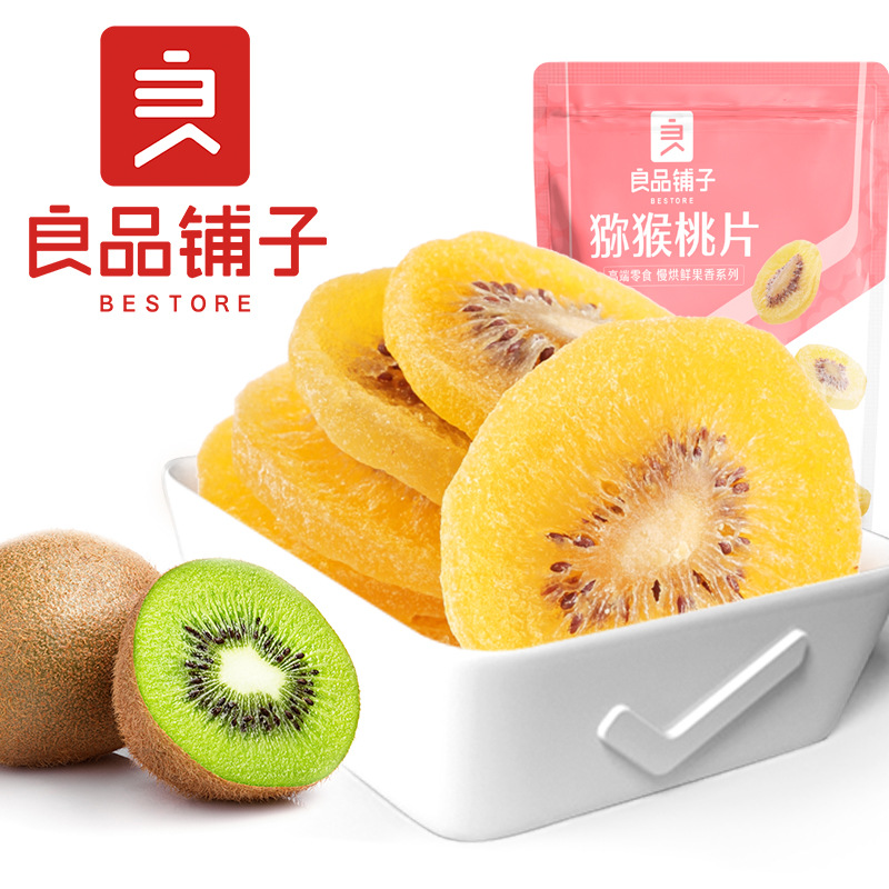 Postage good product shop kiwi fruit slices 100 g/bag dried fruit snacks kiwi fruit dried fruit kiwi fruit kiwi kiwi zero