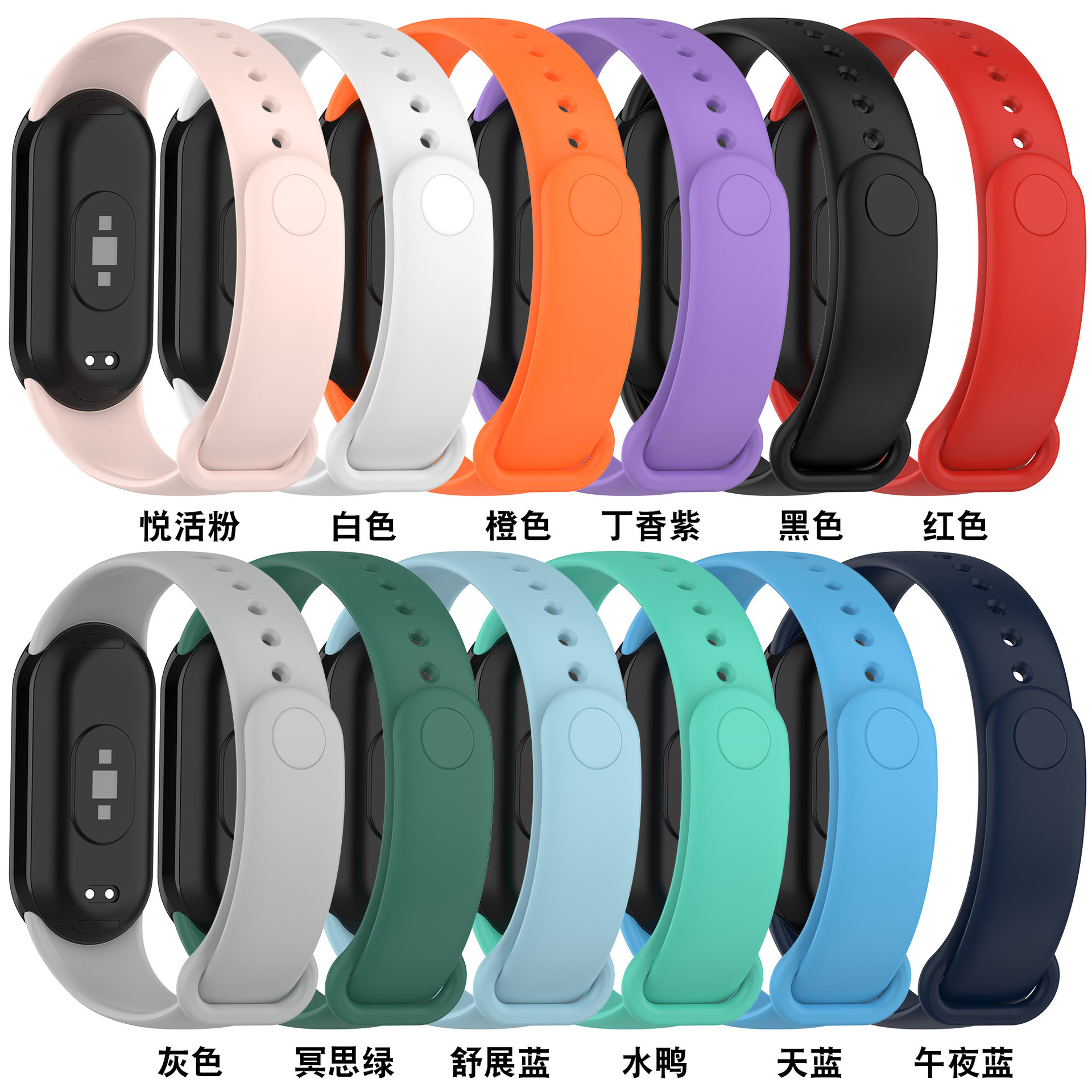 Xinyuan Shuntong Suitable for Xiaomi Bracelet 8 Glue Strap Color Buckle Glue Strap smart band8 Glue Plug Wristband