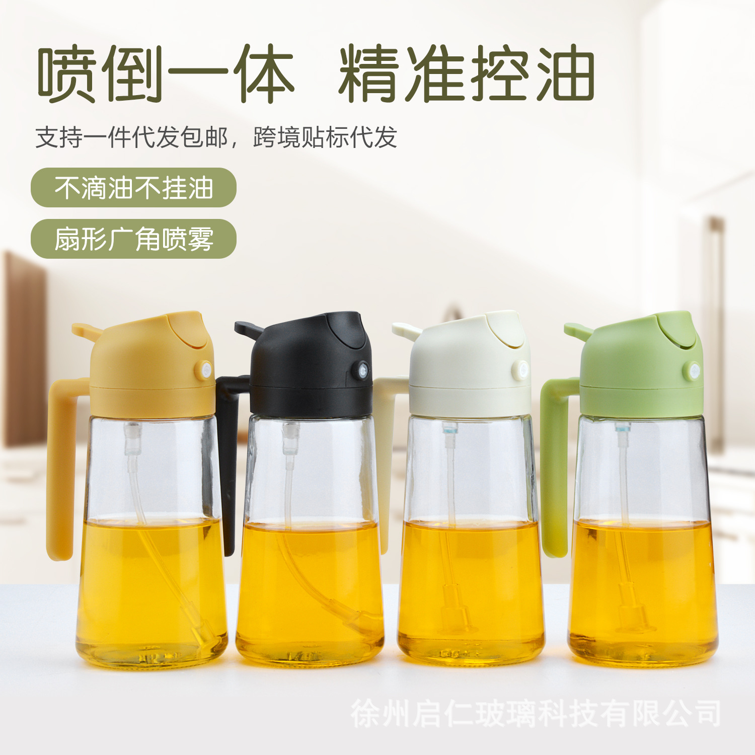 470 мл стеклянная бутылка, двойного назначения, бытовая, большая емкость, для распыления масла