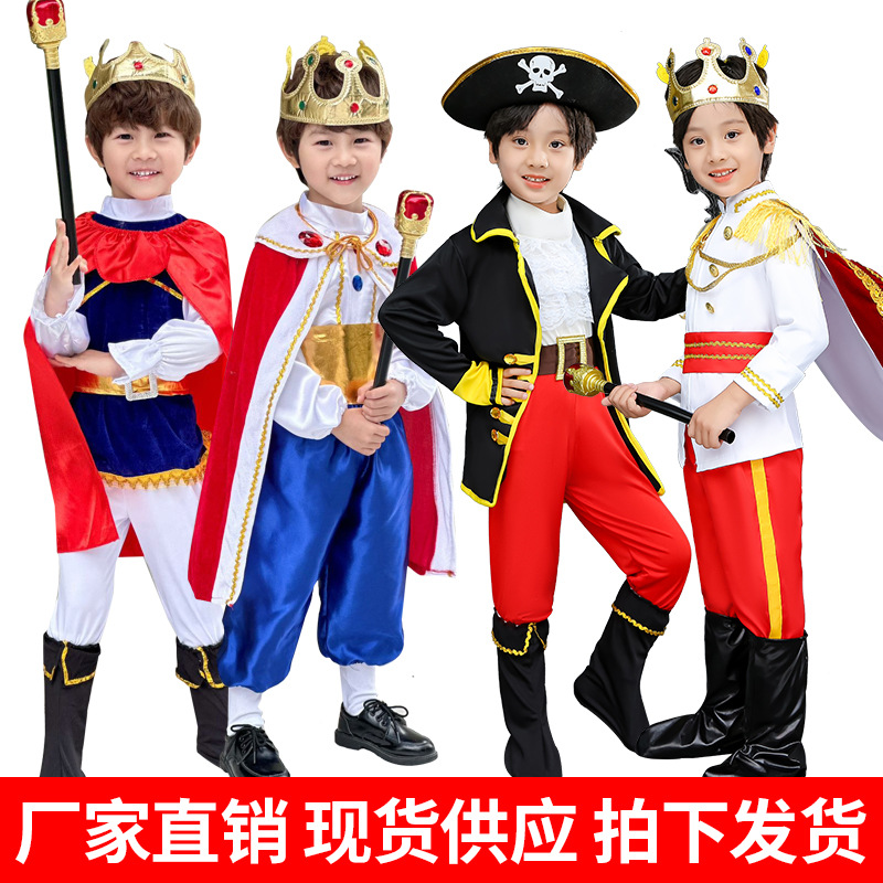 Children's Halloween Costume Prince Costume Children's Pirate King Costume Children's Halloween King Princess Dress