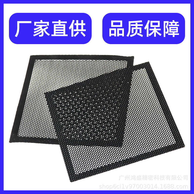 Factory Sales Dustproof Mesh Pc/Pvc/Nylon Die-Cut Punching with Adhesive Mesh Industrial Waterproof Cooling Speaker Mesh Customization