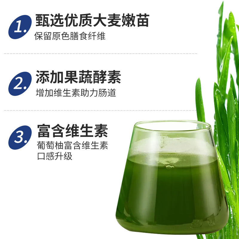 China Post Agricultural Products Grapefruit Enzyme Green Juice Powder Fruit and Vegetable Enzyme Solid Drink Prune Powder for Men, Women and Children