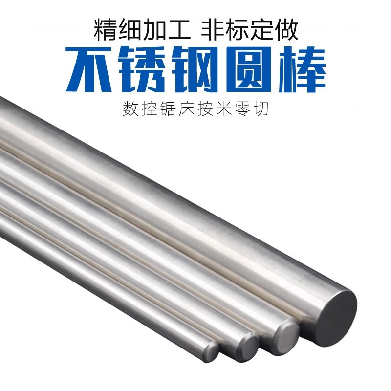 304 Stainless Steel Round Rod 201 303 316L Solid Stainless Steel Round Steel Straight Rod Processing and Grinding Stainless Steel Rod