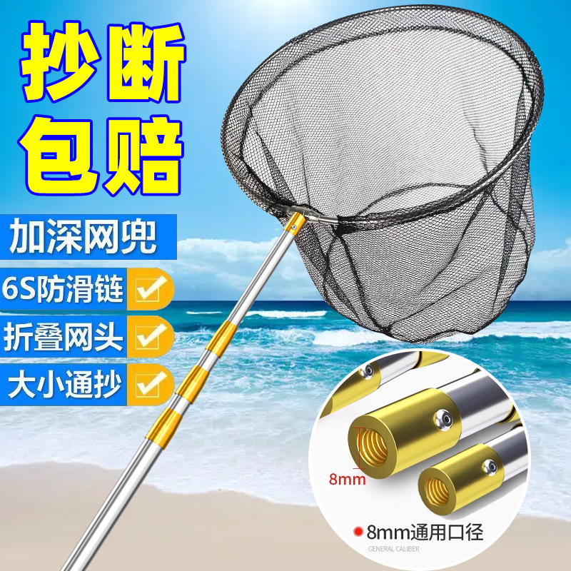 Комплект палки для копирования сетей из нержавеющей стали, полный комплект головки для копирования сетей, карманная рыболовная сеть, рыболовные принадлежности