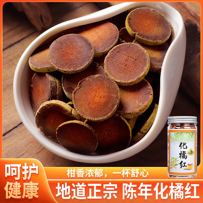 20-Year-Aged Orange-Red Huazhou Golden Apricot Slices Canned 100g