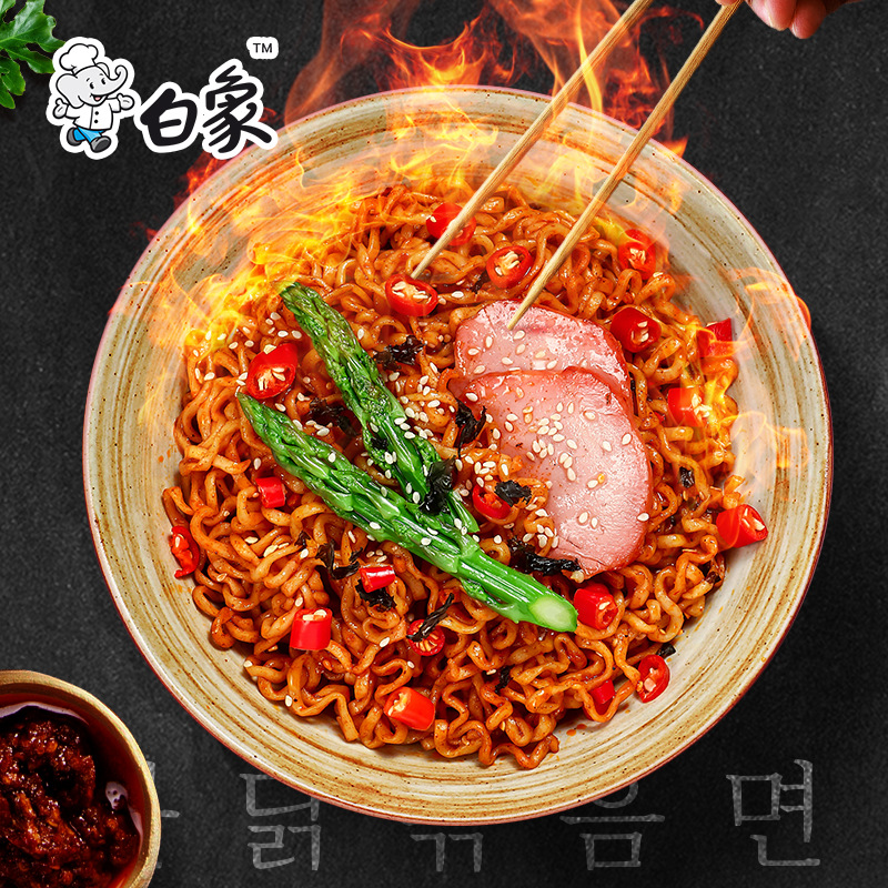 White Elephant Turkey Noodles White Elephant Instant Noodles Instant Noodles A Whole Box of Bags 24 Bags of Dry Noodles Sweet and Spicy Instant Non-Cooking Snacks