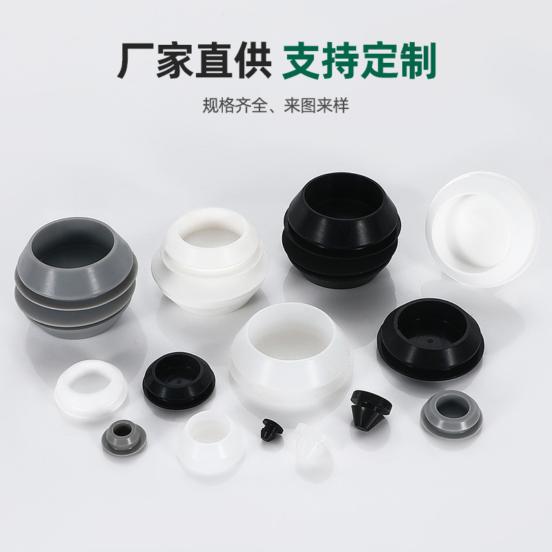 High temperature resistant silicone anti-collision Plug Plug plug tapered foot pad shock absorption dust plug rubber plug high elastic hole plug cover