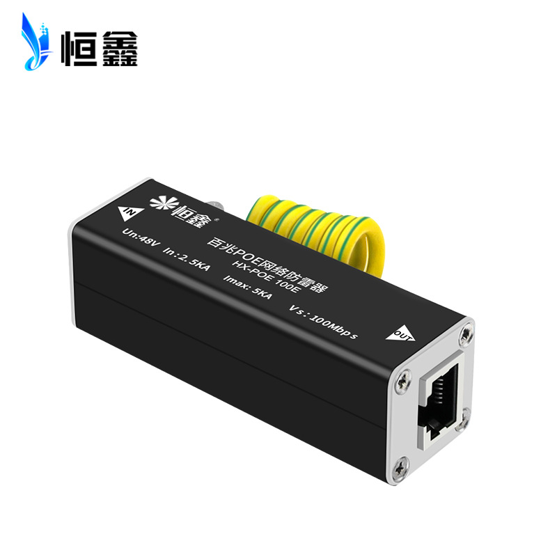 POE Network Lightning Protector Camera Switch Signal Network Cable Lightning Arrester Monitoring Project Surge Protector