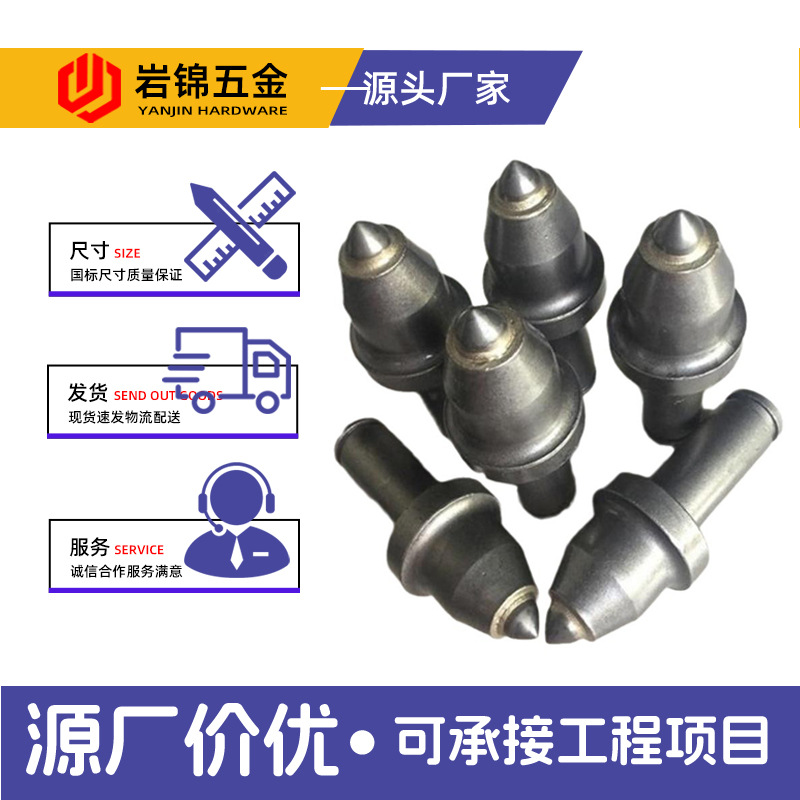 Mining Pick Coal Mining Machine Rotary Hard Rock Pick Tunnel Engineering Wear-Resistant Carbide Drill Bit