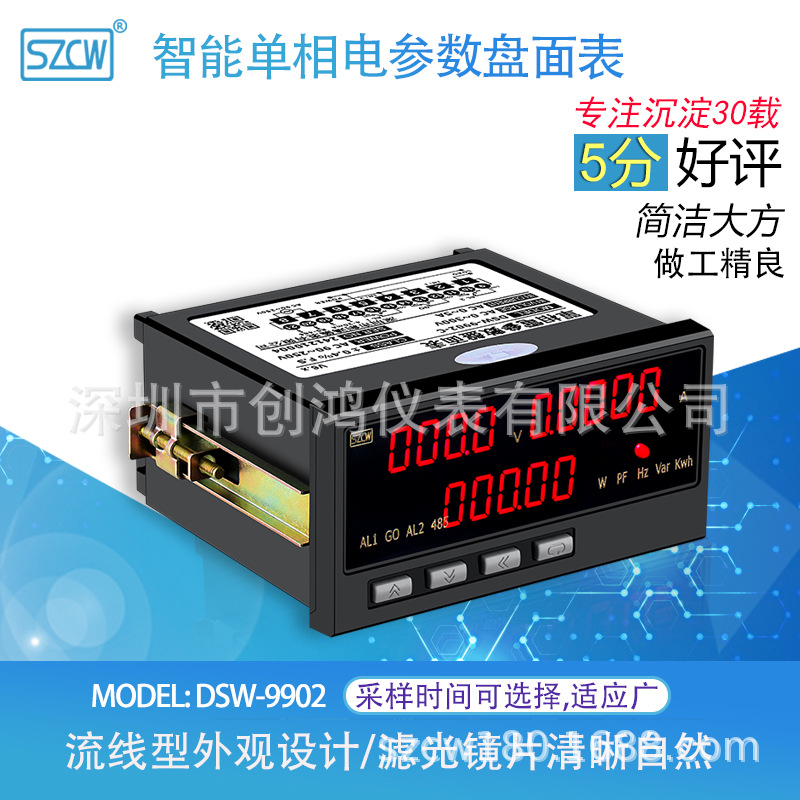 DSW-9902 Dc Electric Parameter Disc Meter Relay Alarm Output RS-485 Communication SZCW Shenzhen Chuanghong