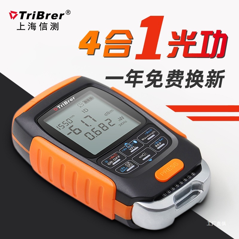 Wholesale Optical Power Meter Red Light All-In-One Network Tester Red Light Pen 4-in-1 Fiber Optic Inspection