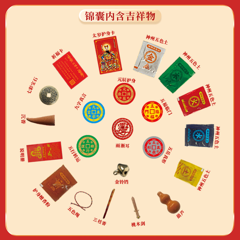 2025 Year of the Snake Deluxe Gold Edition Tai sui Tab Bag Second Year Snake Pig Tiger Monkey Dragon Zodiac Has Tai sui Blessed Bag