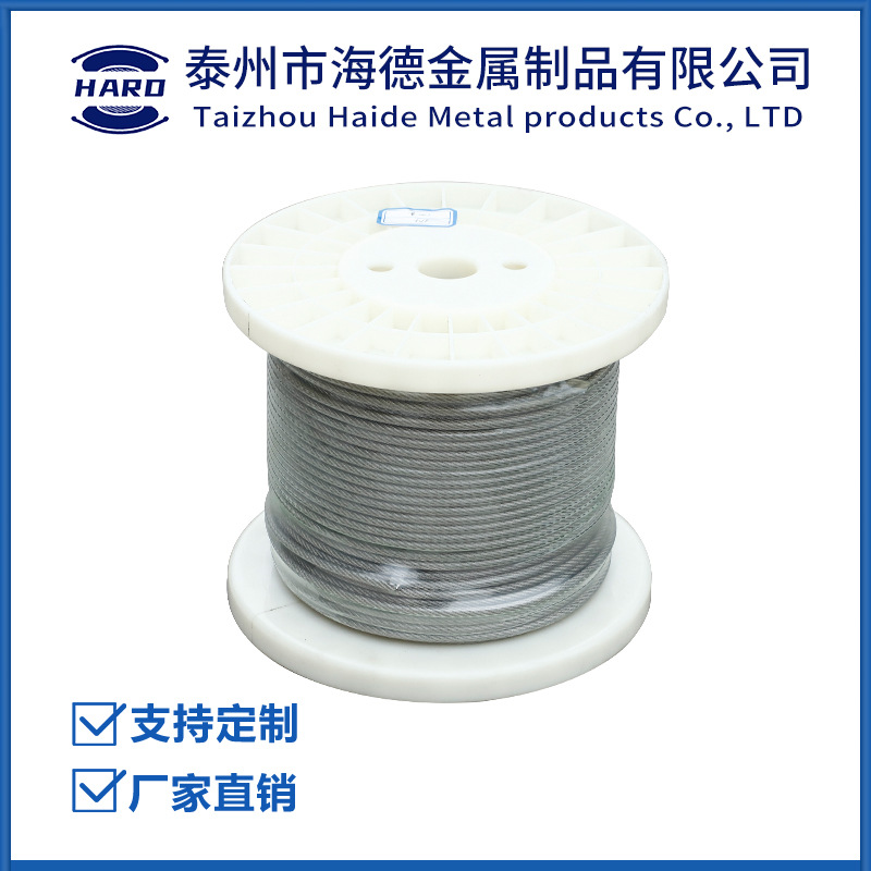 Factory direct roof steel structure roof wire drawing wound small coil wire rope