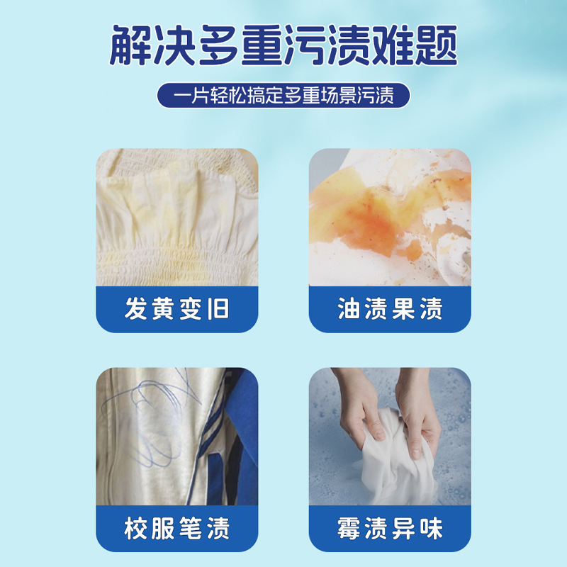 Bright Clothes Bubble Laundry Stain Remover Strong Yellowing Whitening Infant Color Bleach Active Oxygen Effervescent Tablets Bleaching Magic Tool
