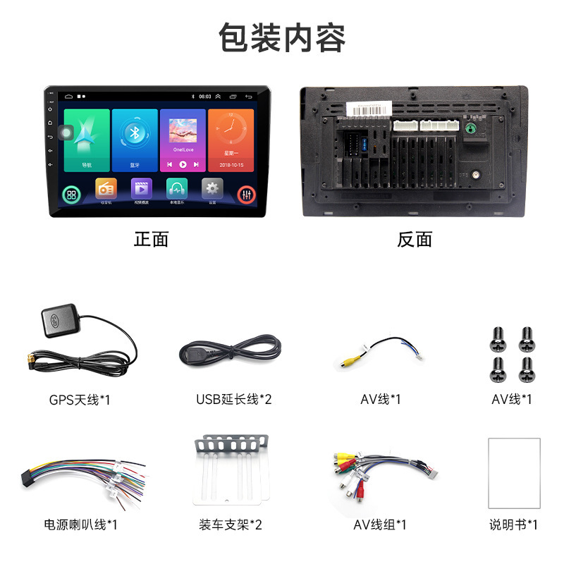 Factory wholesale 7/9/10-inch wireless carplay large screen car navigator universal Android large screen all-in-one machine