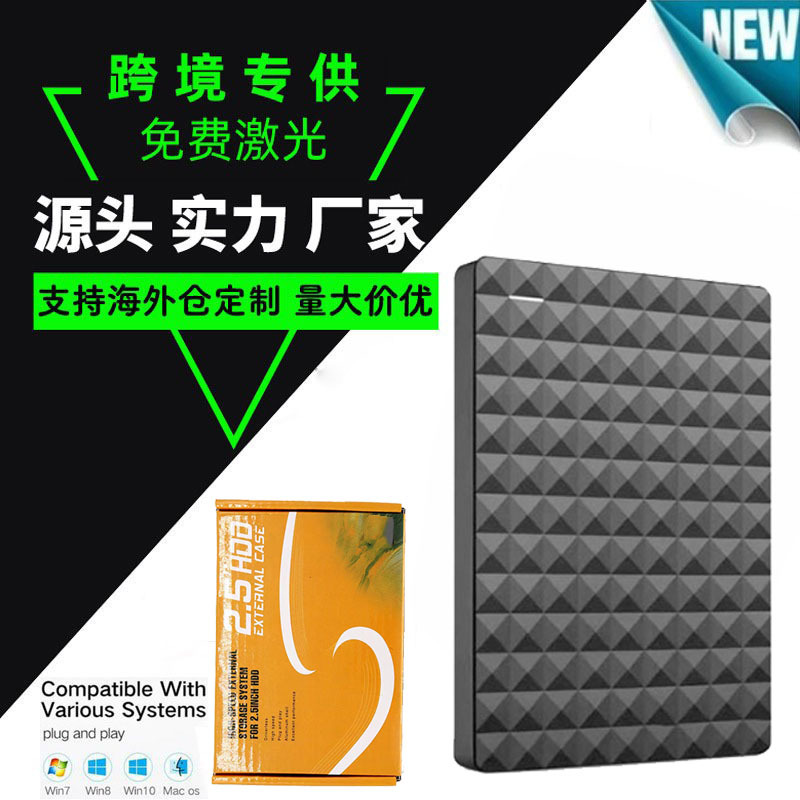 Портативный мобильный SSD 4ТБ, 16ТБ, оптовая продажа, расширение, 30ТБ мобильный жесткий диск