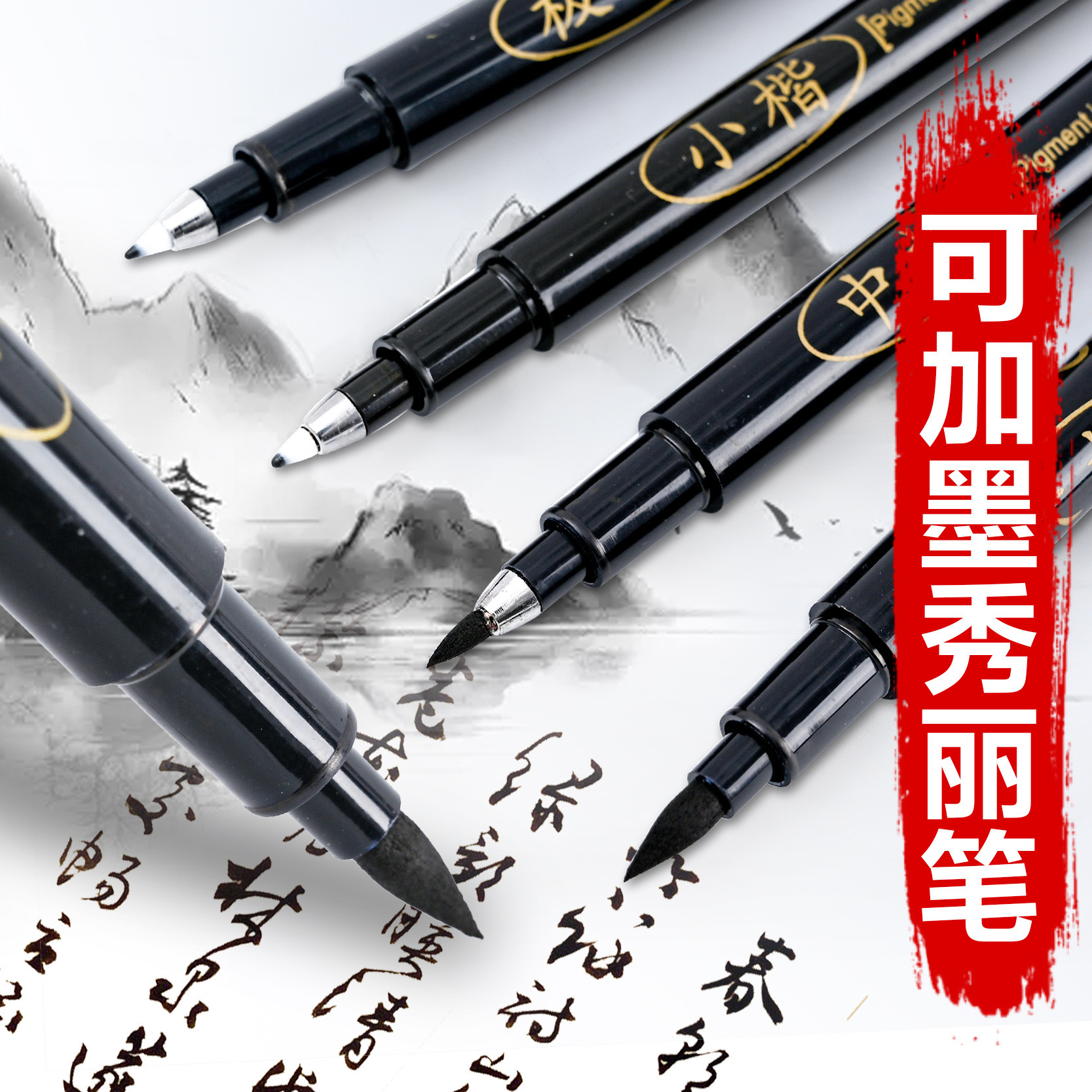 Кисть Xiuli для практики каллиграфии студентами