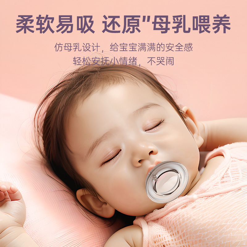 Source Factory Baby Pacifier Simulated Breast Milk Full Silicone Feeding Wide Diameter Frosted Pacifier