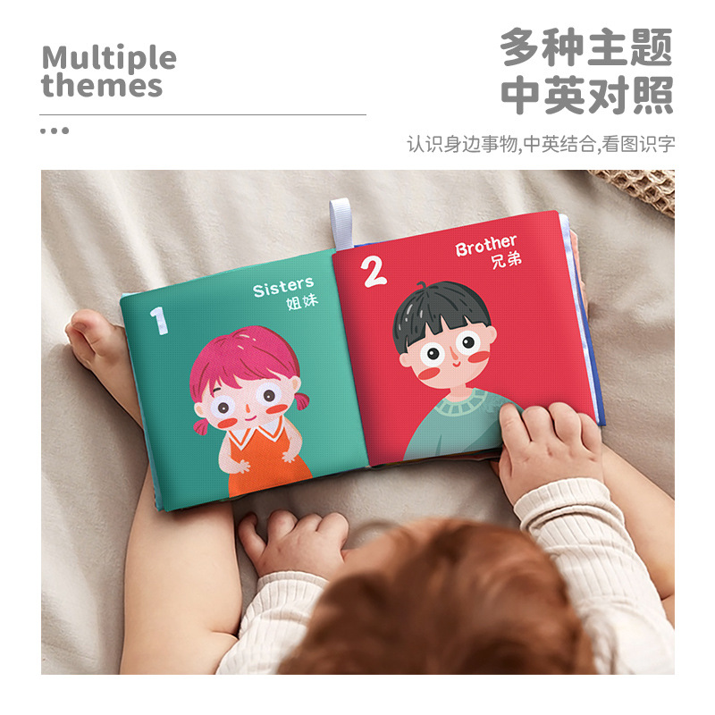 Baby Cloth Book March-June Baby Can't Tear Bite Stereo Cognition Sound 0-1 Year Old Children's Early Education Educational Toys