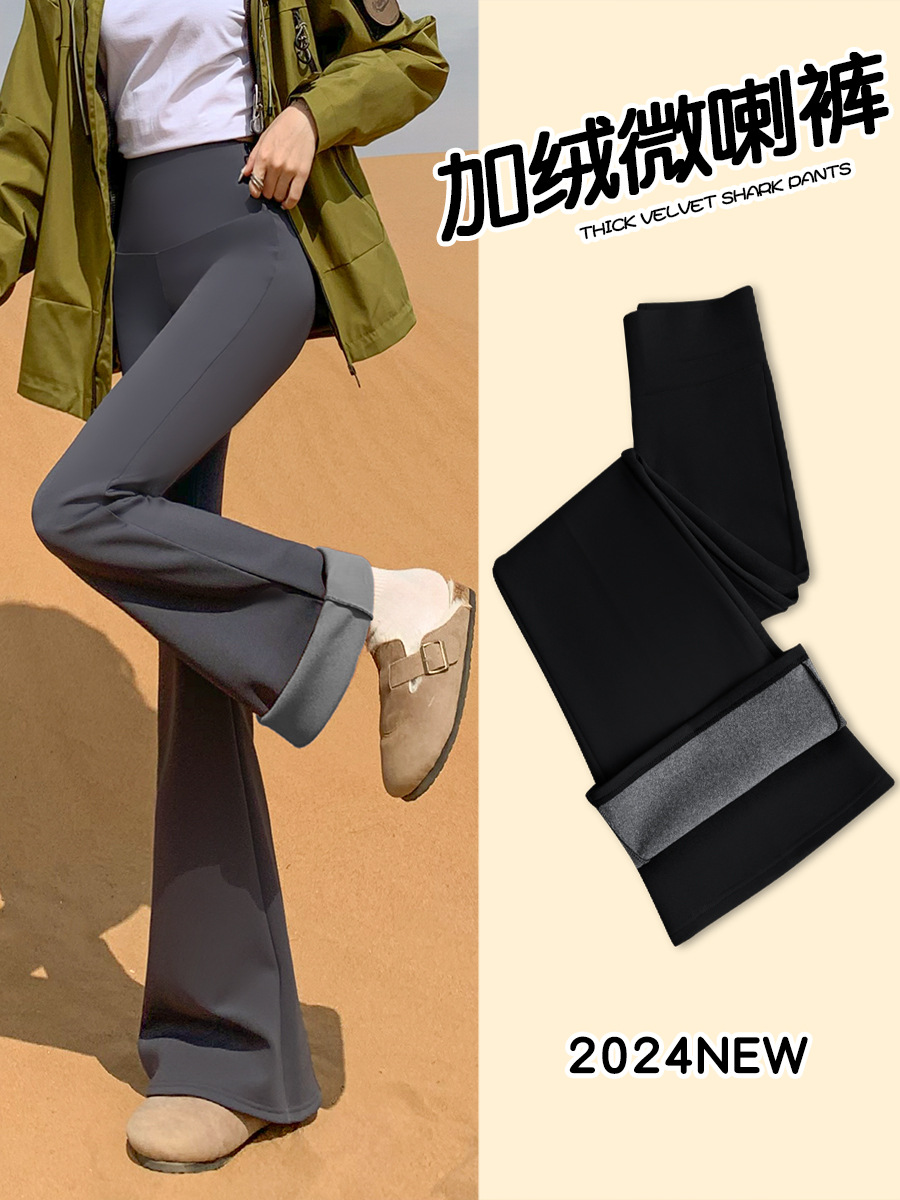 Casual Pants for Women, Sharkskin Pants, Casual Pants, 2024 Autumn and Winter Drapedy Micro-Flared Pants, High-Waisted Slimming Look Leggings for Women