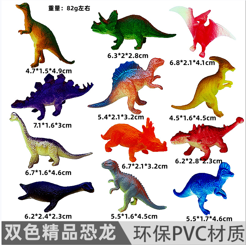 Кросс-борд симуляция прочные мягкие резиновые маленькие динозавры детские игрушки модели археологические наборы динозавров Тираннозавр оптом