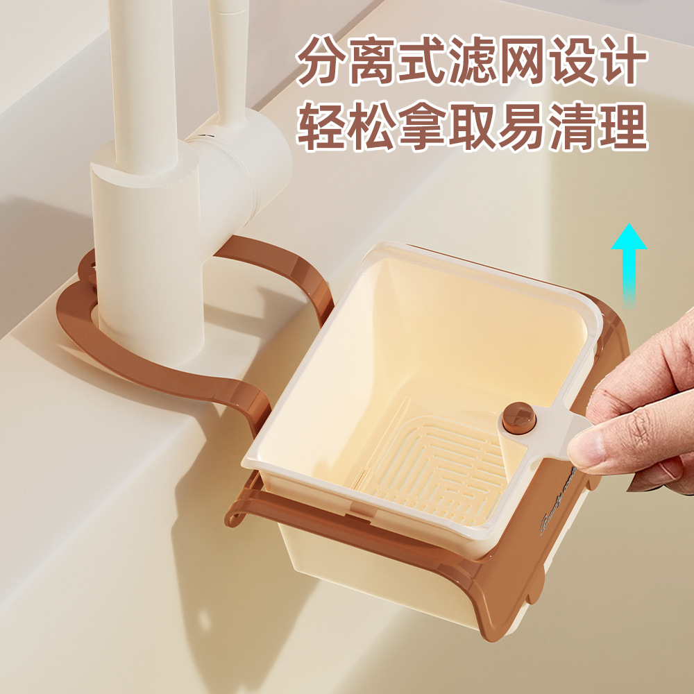Hanging Sink Drain Basket Kitchen Food Residue Separation Filter Basket Cleaning Water Filter Basket Hanging Drain Basket