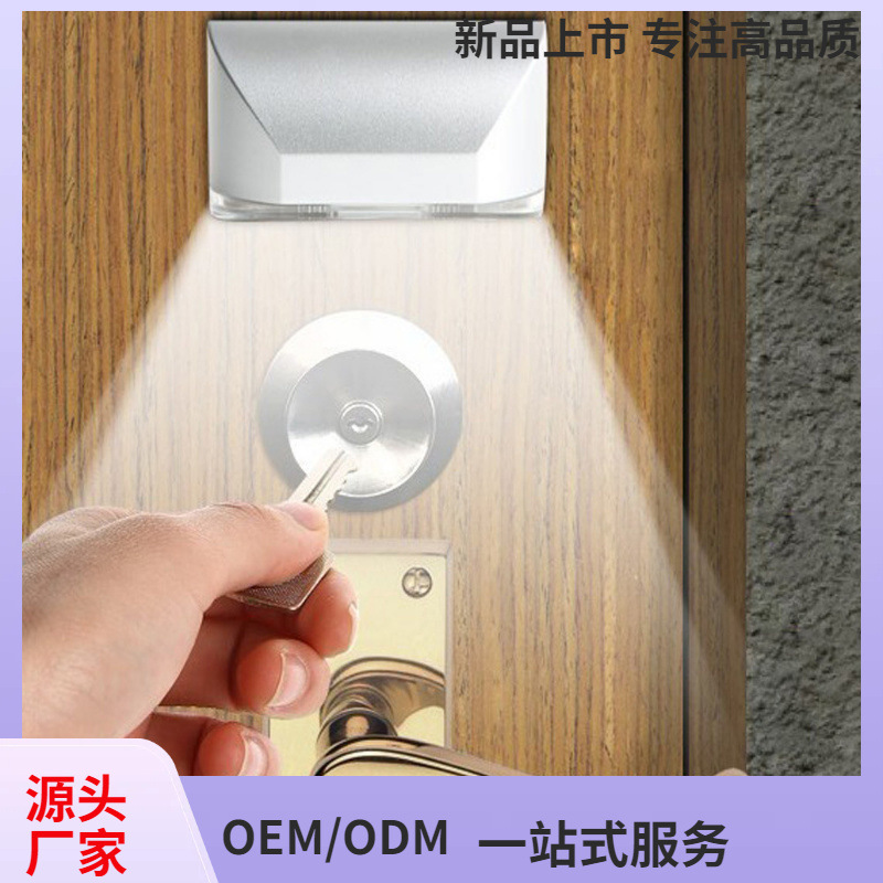 Популярный умный дверной замок, LED свет с датчиком движения, ночная лампа, креативные товары