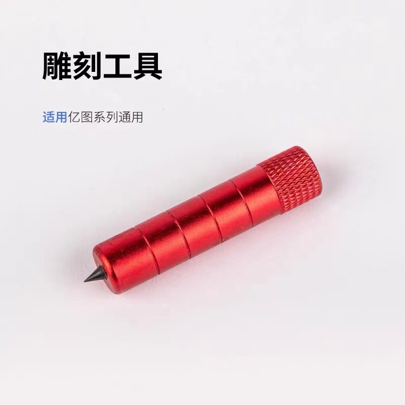 Yitu An engraving machine die-cutting machine Roland engraving knife accessories knife holder indentation tool engraving tool special