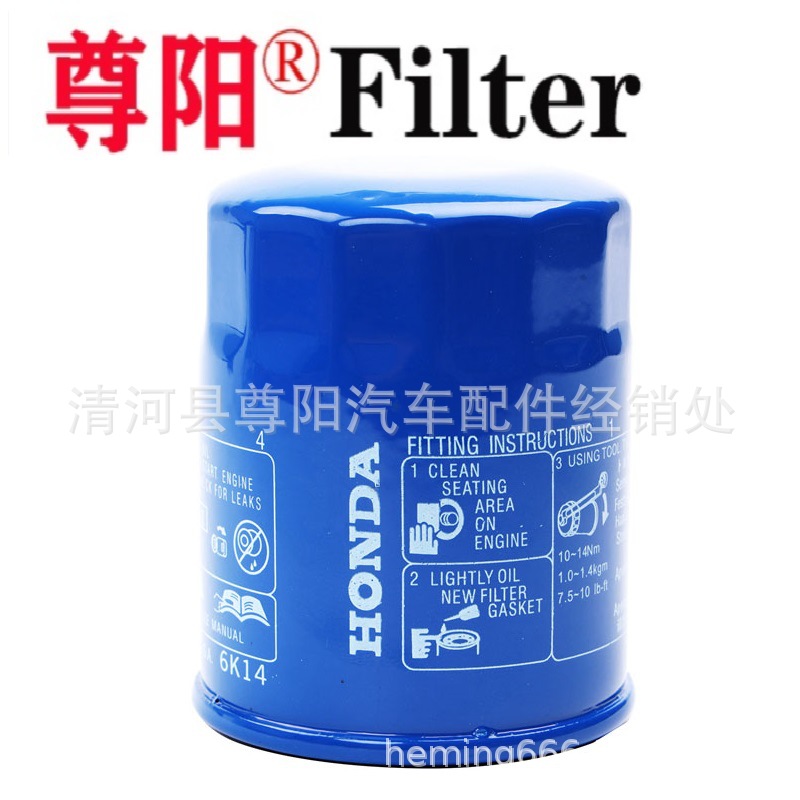 Масляный фильтр 15400-RTA-003 15400-PLC-004 15400-RTA-004