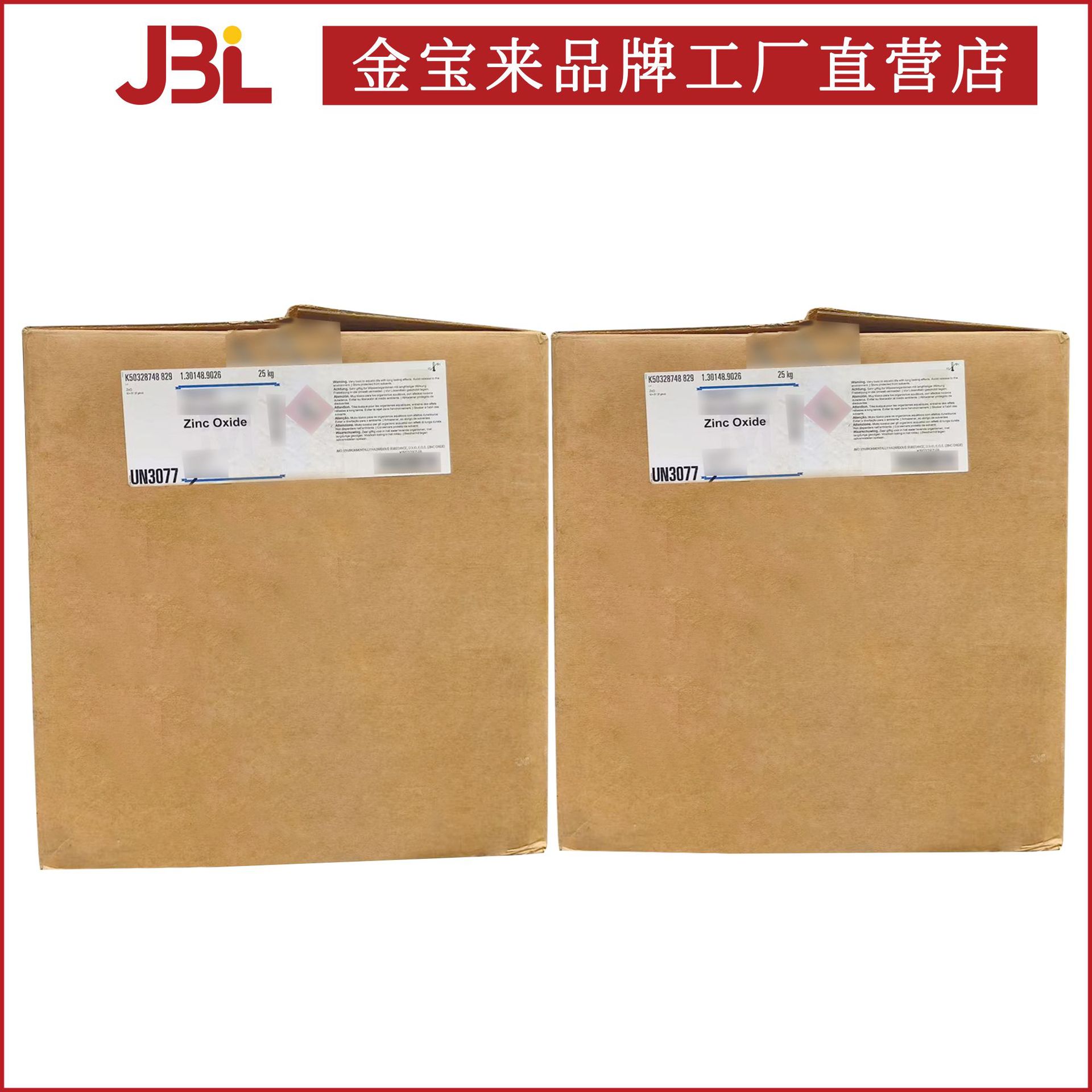 German Merck Ronacare Zinc Oxide Uv Absorber Zinc Oxide Powder Minimum Order 100g