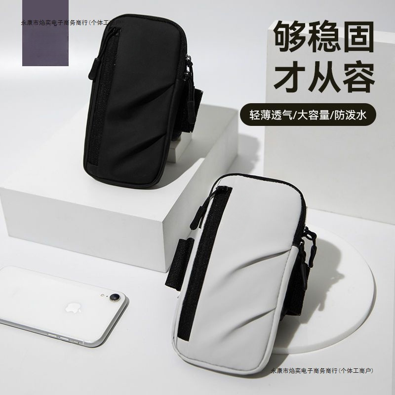 Новая сумка для телефона для бега, легкая, водонепроницаемая, для женщин